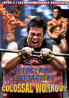 HIDE YAMAGISHI - COLOSSAL WORKOUT (Dual price US$39.95 or A$55.95)